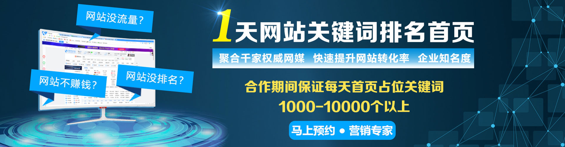 平果信息流优化