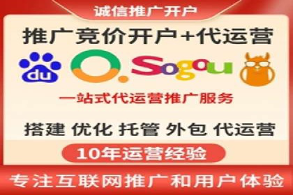 百度SEM在品牌危机公关中的运用案例