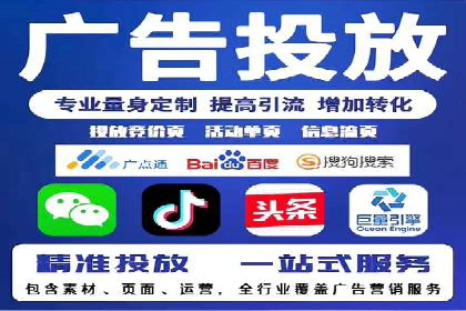 揭秘信息流广告制作全流程